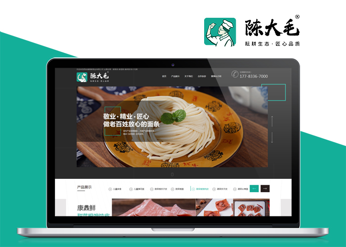 康鼎鲜面业