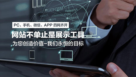 关于网站加载速度及设计交互解决方案