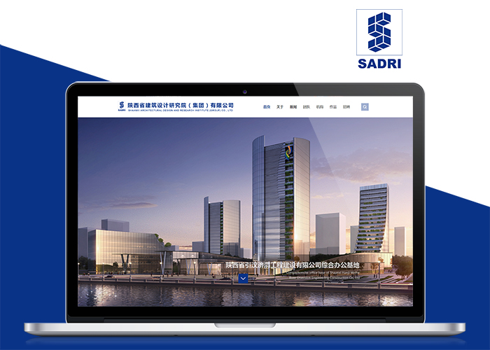 陕西省建筑设计研究院