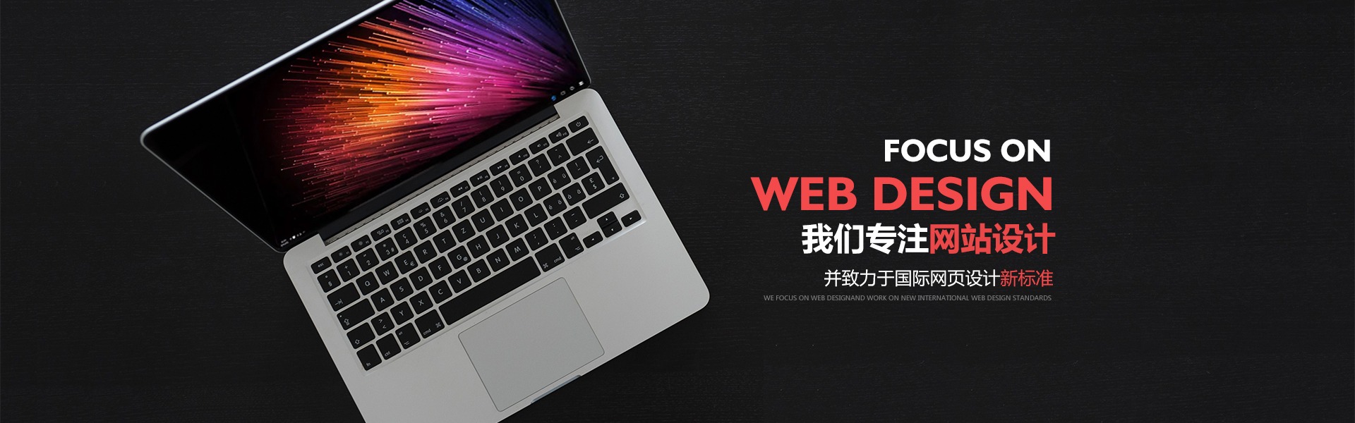 关于-奈特网络