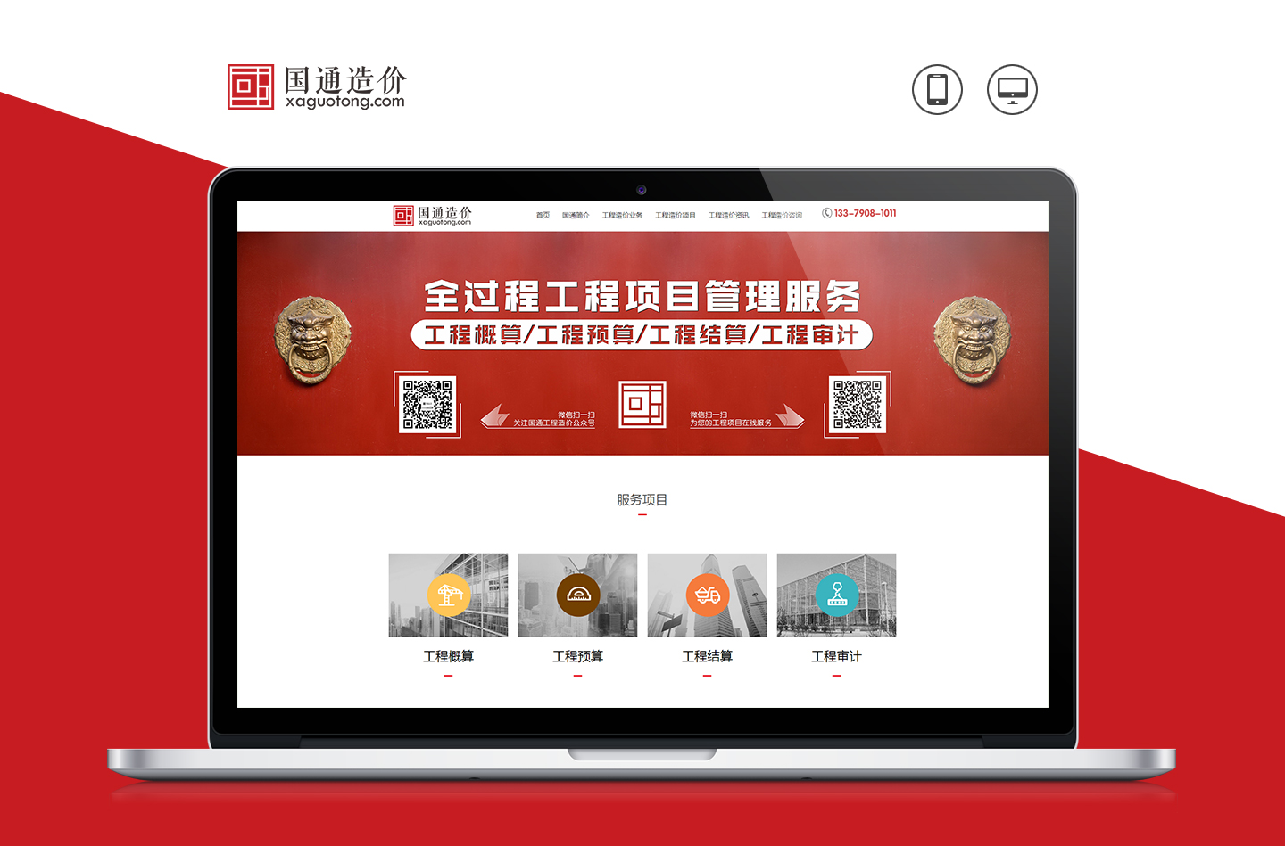 案例1.jpg